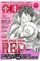 ＯＮＥ　ＰＩＥＣＥ　ｍａｇａｚｉｎｅ　Ｖｏｌ．１５