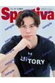 Sportiva@o[{[@W@Vol.3
