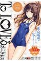 To LOVEるダークネス 第2巻