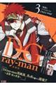 Ｄ．Ｇｒａｙーｍａｎ　３