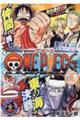 ONE PIECE 4