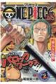 ONE PIECE 5