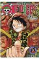 ONE PIECE 11