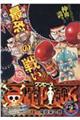 ONE PIECE 13