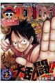 ONE PIECE 22