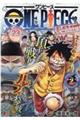 ONE PIECE 23