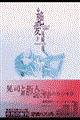 �∤�@�R