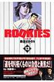 ＲＯＯＫＩＥＳ　１３