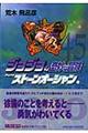 WW̊Ȗ`@ST