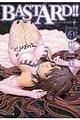 BASTARD!! 4