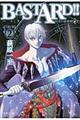BASTARD!! 6