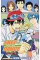 SKET DANCE extra dance 1