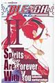 BLEACH Spirits Are Forever With You 2
