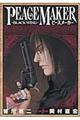 PEACE MAKER