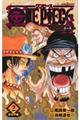 ＯＮＥ　ＰＩＥＣＥ　ｎｏｖｅｌ　Ａ　２