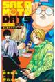 ＳＡＫＡＭＯＴＯ　ＤＡＹＳ　殺し屋のメソッド