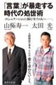 utv\鎞̏p