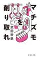 }`Y
