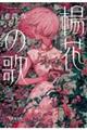 kԂ̉
