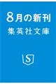 䂭