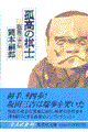 �Ǎ��̊��m