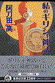 ̃MV_b