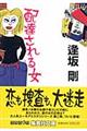 zB鏗