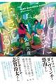 ͂܂Ă邩