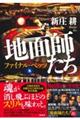 nʎt@t@CiExbc