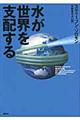 Exz