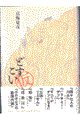 �ǂ������i���j