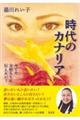 ̃JiA@ɓ`I