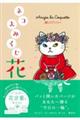 킵̃AW[@lR݂@