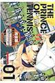 テニスの王子様完全版Season3 01 〔限定ピンズ付Special〕