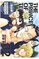 テニスの王子様完全版Season3 02 〔限定ピンズ付Special〕