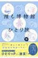 ف@ЂƂ藷