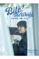 Bite! The World 㔒ΖGƐEKuIij