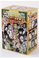 鬼滅の刃キメツ学園!全集中ドリル “柱“集合!全9巻セット