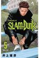 ＳＬＡＭ　ＤＵＮＫ新装再編版　♯５