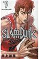 ＳＬＡＭ　ＤＵＮＫ新装再編版　♯９