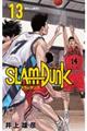 ＳＬＡＭ　ＤＵＮＫ新装再編版　♯１３