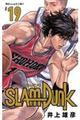 ＳＬＡＭ　ＤＵＮＫ新装再編版　♯１９