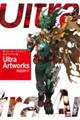 l̃q[[AJf~A CXgW Ultra Artworks
