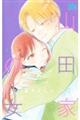 RcƂ̏@U