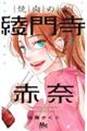ē̏@厛ԓށ@Q