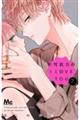 sR͂I LOVE YOU 7