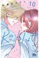 Re:blue 10