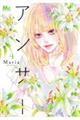 AT[@S