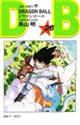 ＤＲＡＧＯＮ　ＢＡＬＬ　巻２６