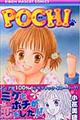 Pochi